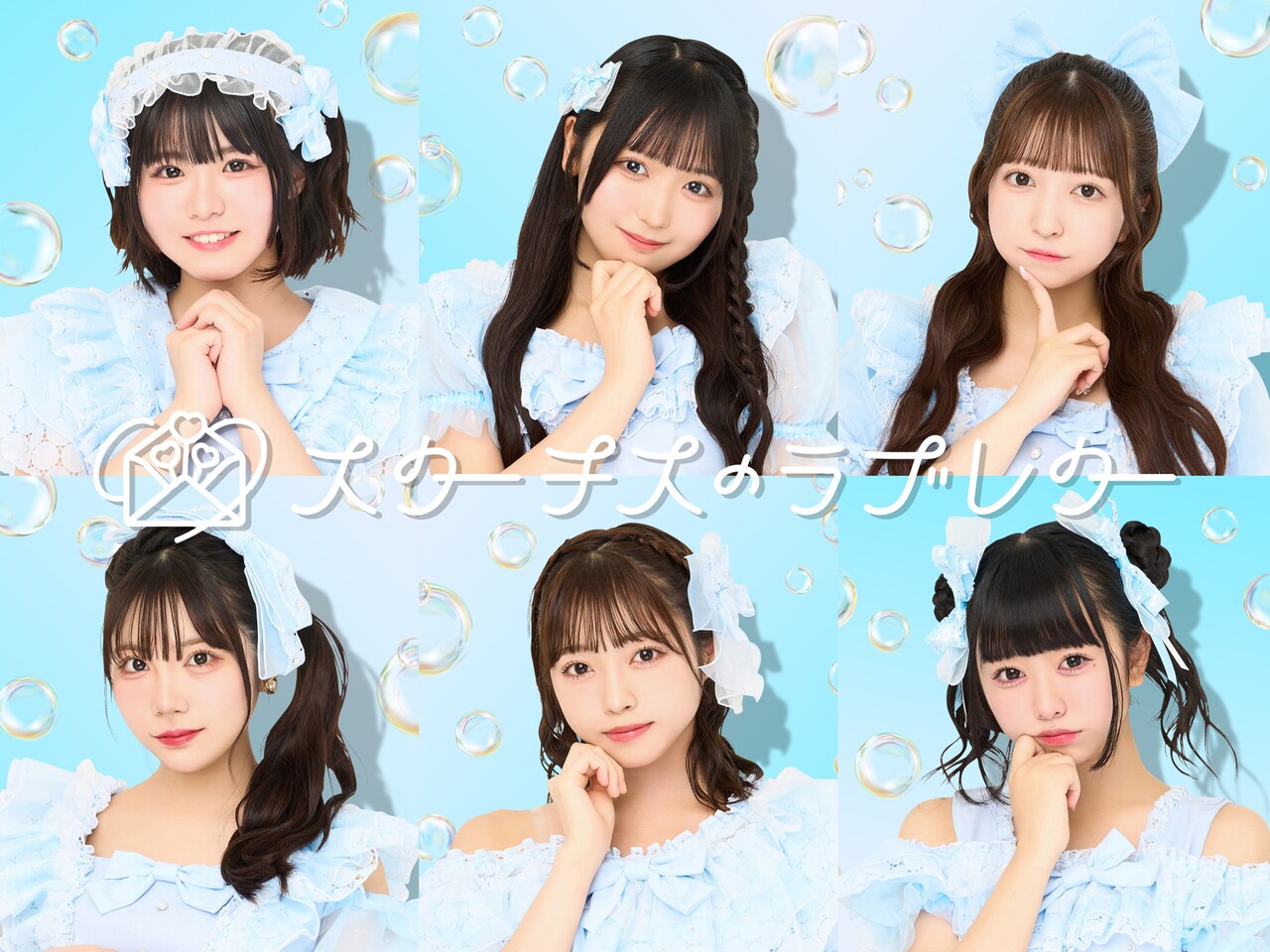 stalove_art202407.jpg?impolicy