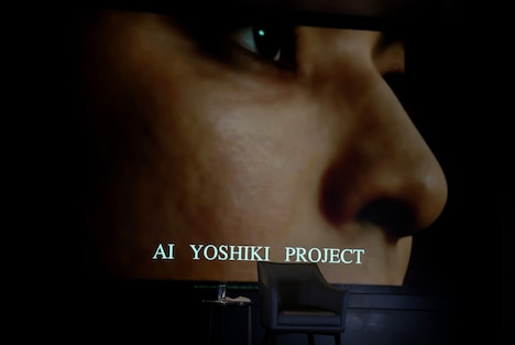 「AI YOSHIKI」メイキング映像より。