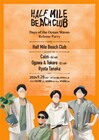 Half Mile Beach Club、新作アルバムのリリパを江ノ島で