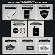 King Gnu「King Gnu Dome Tour THE GREATEST UNKNOWN at TOKYO DOME」購入者特典一覧