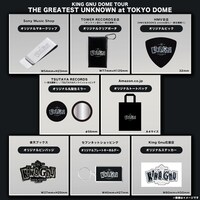 King Gnu「King Gnu Dome Tour THE GREATEST UNKNOWN at TOKYO DOME」購入者特典一覧