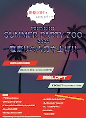 「SUMMER PARTY ZOO」大打ち上げ決定 L'Arc~ai~Citel、Limp Bizkit杉並、P.T.P.セッション登場