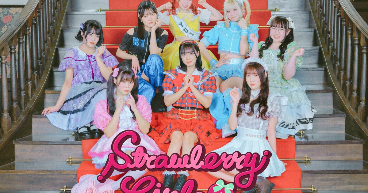 激レア！】Youth Of Roots - Strawberry Girl Strawberry Girl (Mixed)