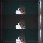 UNFAIR RULE「君にさよならを言わない」配信ジャケット