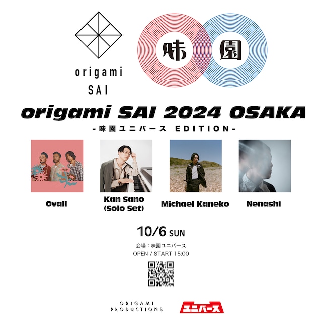 「origami SAI 2024 OSAKA」告知画像