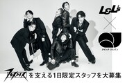 7ORDERを支える1日限定スタッフ募集