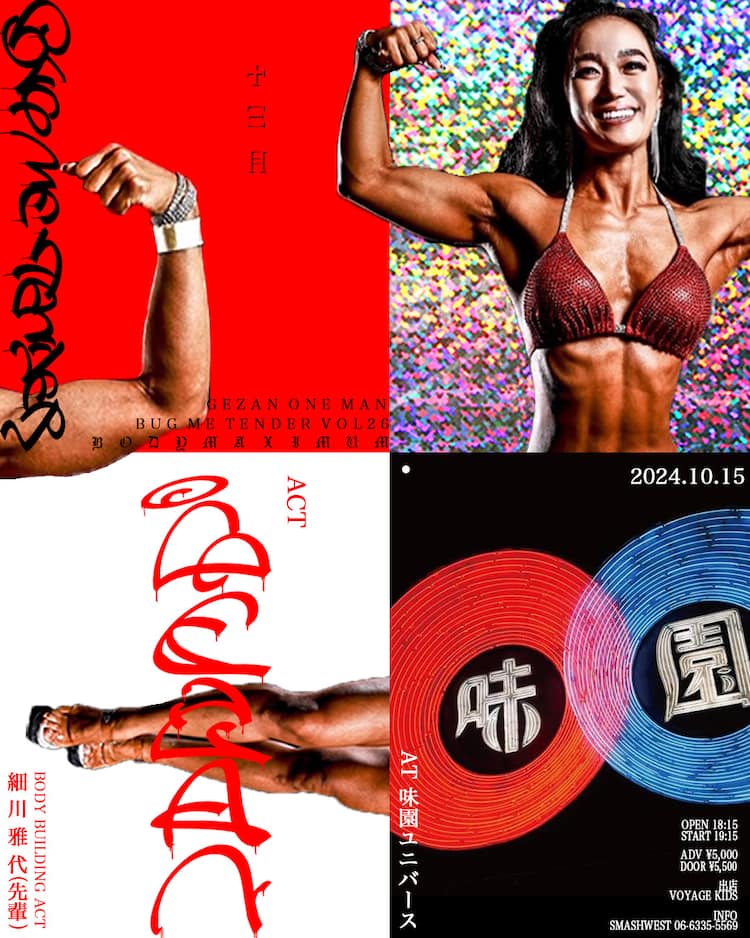 ボディビルオールスターズ 近しい