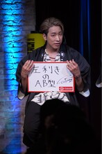 「左利きのAB型」を探す陣。