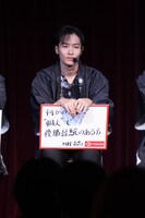 「何かの大会で“個人”で優勝経験のある方」を探す川村壱馬。