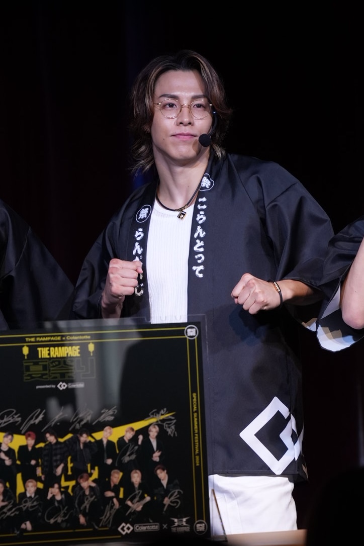 RIKU