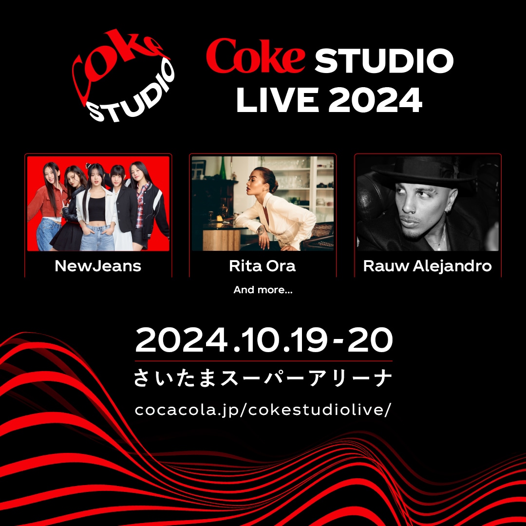 NewJeansら出演「Coke STUDIOライブ」さいたまスーパーアリーナ