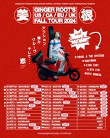 Ginger Rootのツアー告知ビジュアル