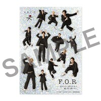 A.B.C-Z「F.O.R-変わりゆく時代の中で、輝く君と踊りたい。」初回限定盤B購入者特典シール「シール-キラキラA.B.C-Zを、たくさん貼りたい。 ver B」サンプル画像