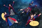 スパンコールグッドタイムズ、宇宙をイメージした新曲「UNIVERSE」MV公開