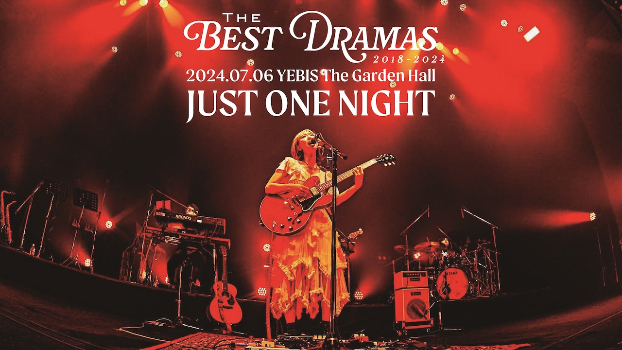 竹内アンナのデビュー5周年ワンマンライブ映像1時間半を一夜限り公開