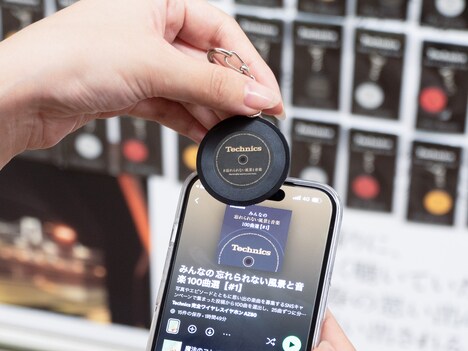 プレイリストを再生できるキーホルダー。