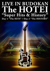 布袋寅泰が2024年唯一の単独ライブ開催、日本武道館2DAYS「Super Hits & History」