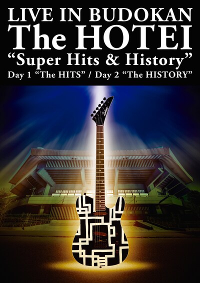 「LIVE IN BUDOKAN ～The HOTEI～"Super Hits & History"」ビジュアル