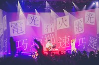 吉田山田「吉田山田祭り2024」の様子。（撮影：白石達也）