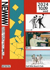 Chappo、野口文、Half Mile Beach ClubがWWW企画「NEWWW」に登場