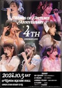 「Wings of Artemis 4th Anniversary ONEMAN LIVE」告知画像
