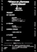 「Wings of Artemis 4th Anniversary ONEMAN LIVE」告知画像