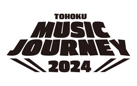 宮城「TOHOKU MUSIC JOURNEY」にクロマニヨンズ、羊文学、Tani Yuuki追加