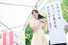 高梨結（ラフ×ラフ）