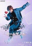 NHK総合「ゲームゲノム」キービジュアル(写真提供:NHK)