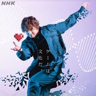 三浦大知のゲーム教養番組が特番で復活、「信長の野望」特集にプレイ歴30年のポルノ新藤晴一登場