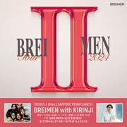 「BREI II MEN TOUR 2024」北海道公演フライヤー