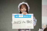 「みんなでのご飯会」をやめないでほしい瀧脇笙古。