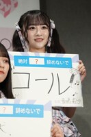 「コール」をやめないでほしい音嶋莉沙。