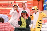 着ぐるみパジャマに着替えたアロハ（超特急）、小泉光咲（原因は自分にある。）、近藤駿太（Lienel）と酒井健太（アルコ＆ピース）。