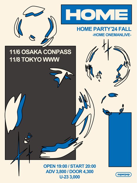 「HOME PARTY'24 FALL」フライヤー