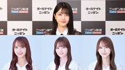 乃木坂46のANN、来週は軍団曲解禁スペシャルで軍団長が集合