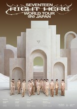 「SEVENTEEN [RIGHT HERE] WORLD TOUR IN JAPAN」告知ビジュアル (P)&(C) PLEDIS Entertainment