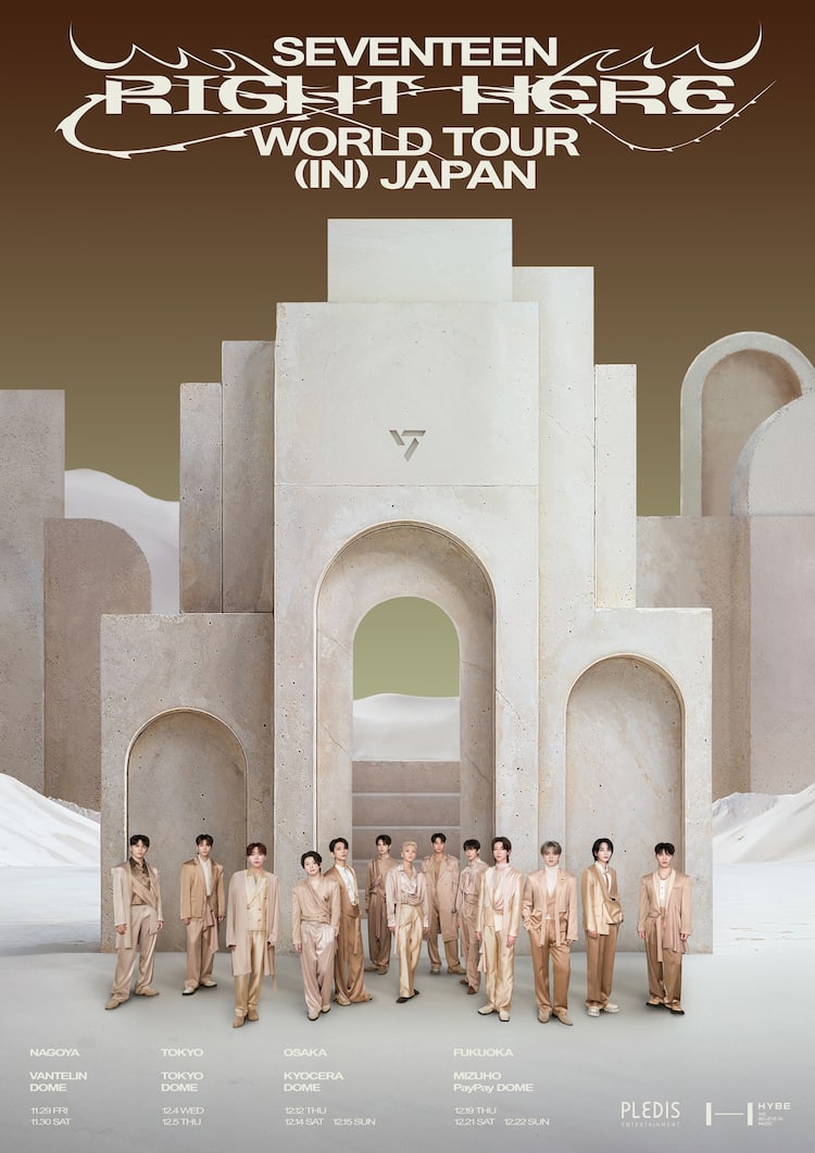 SEVENTEENが日本ドームツアー開催、全国4都市で10公演 - 音楽ナタリー