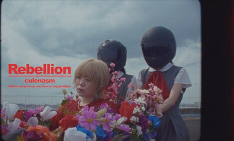 クレナズム「リベリオン」ミュージックビデオより。