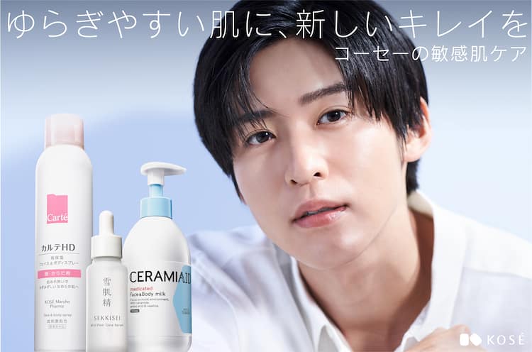 Snow Man目黒蓮の肌がツルン、シューッと保湿しミルクでしっとり  