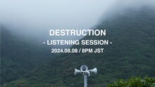 kZm「DESTRUCTION」リスニングセッション告知ビジュアル