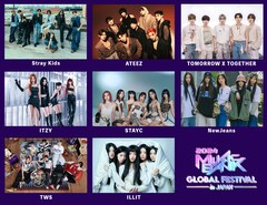 今年も日本開催！K-POP大型ライブにStray Kids、NewJeans、TXT、ATEEZら8組　ドームで2DAYS