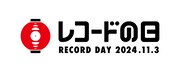 「レコードの日 2024」ロゴ