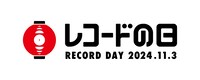 「レコードの日 2024」ロゴ