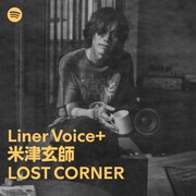 「Liner Voice+」カバー