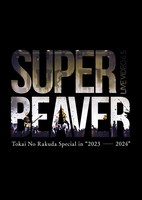 SUPER BEAVER「LIVE VIDEO 6.5 Tokai No Rakuda Special in “2023-2024”」Blu-rayジャケット