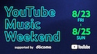 YouTube音楽ライブ配信企画にYOASOBI、粗品、めいちゃん、ROF-MAO、すとぷり、花譜ら94組