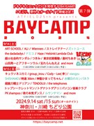 「ATF 25th presents BAYCAMP 2024」告知画像