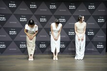 お辞儀をするPerfume。