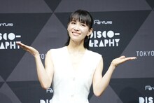 あ～ちゃん（Perfume）